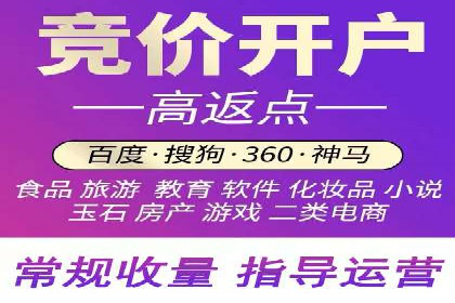 SEM开户技巧：如何实现广告精准投放