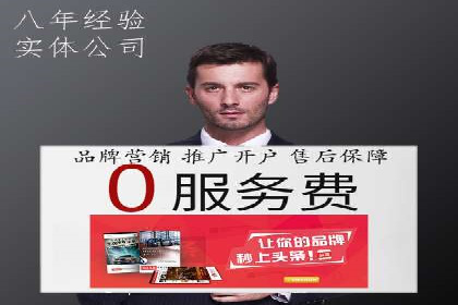 深度解析百度广告竞价：成功案例分享